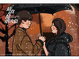 网剧｜最食人间烟火色