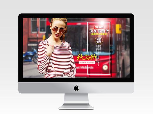 女装首页，夏季清新首页