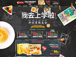 网站