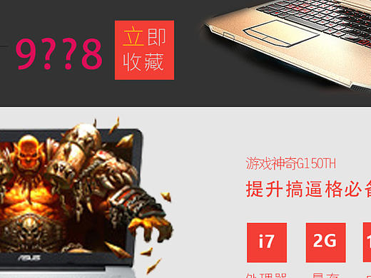 雙11電商（個人主頁-ZMTkzMzM4MDg=） - 電商 - 站酷設(shè)計(jì)師ddyoung原創(chuàng)素材 - 站酷ZCOOL