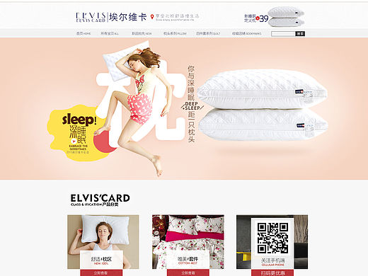 简单首页（个人主页-ZMTUyMDU3NzI=） - 电商 - 站酷设计师徒步行原创素材 - 站酷ZCOOL