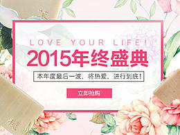 手工皂、海報，美妝，集合