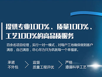 成都拎包入住的装修公司有哪些?