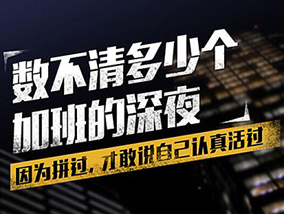 目标 信任 销售 主题 系列 励志 宣传 创意 微商 产品 思埠 化妆 组合 背景 淘宝 天猫 护肤