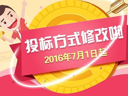 金融banner（個(gè)人主頁(yè)-ZMTg0ODk3ODQ=） - 運(yùn)營(yíng)設(shè)計(jì) - 站酷設(shè)計(jì)師lsj03290329原創(chuàng)素材 - 站酷ZCOOL