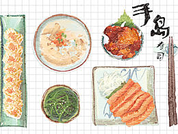 據(jù)說廚師是個插畫師