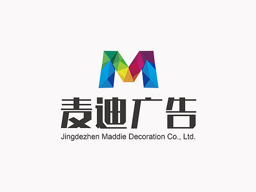 公司LOGO设计及一点小玩意