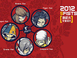 《5fists》&nbsp;三明学院&nbsp;&nbsp;数码艺术与动画设计&nbsp;郭晓棠&nbsp;#&nbsp;2012&nbsp;我们毕业啦&nbsp;#&nbsp;