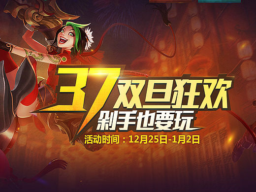 双旦专题练习