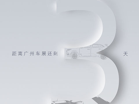倒计时