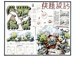 马克笔