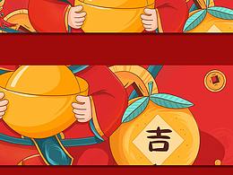 原创2024龙年卡通形象