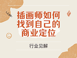 文章