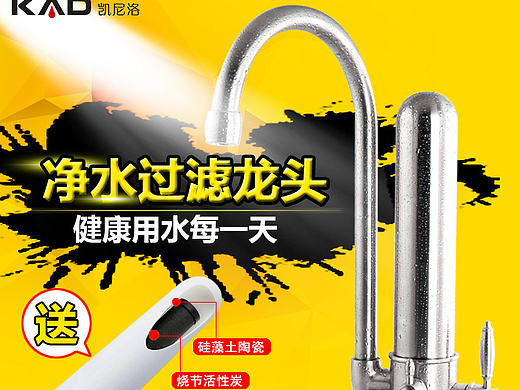 不锈钢一体式直饮水厨房冷热龙头