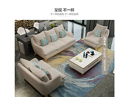 家具