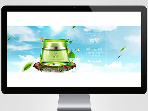 化妆品海报（个人主页-ZMTgyMDQ5NDQ=） - 电商 - 站酷设计师rainingvision原创素材 - 站酷ZCOOL