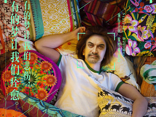 吃吃的爱/摔跤吧！爸爸 ​​​​