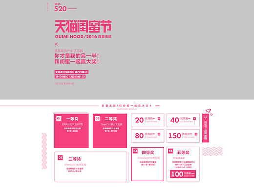 頁面排版練習(xí)（個人主頁-ZMTc5MjI3NDQ=） - 電商 - 站酷設(shè)計師心荷星辰原創(chuàng)素材 - 站酷ZCOOL