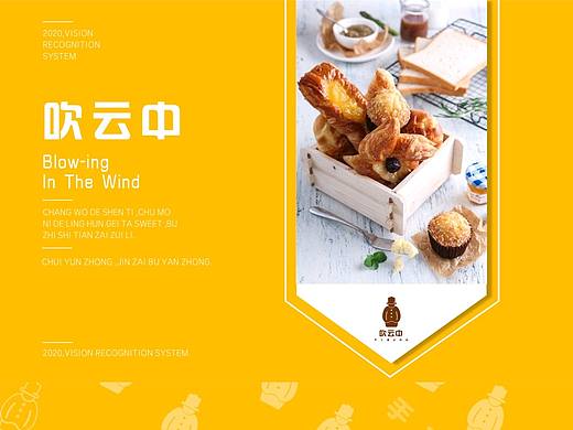 品牌设计提案
