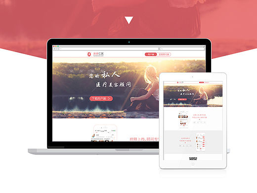 Company’s web design（个人主页-ZMTQ0NTU1ODQ=） - 企业官网 - 站酷设计师设计师韩军原创素材 - 站酷ZCOOL