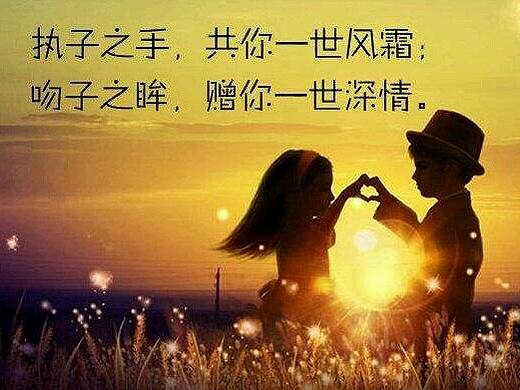 爱情