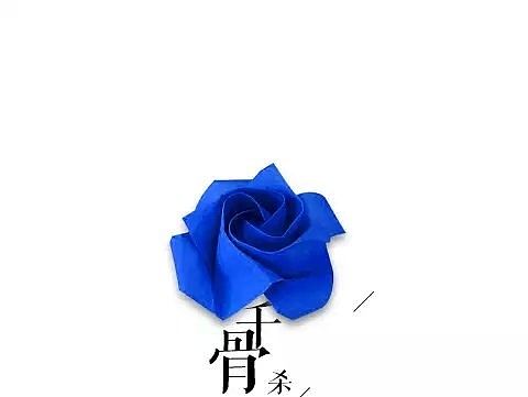 花千骨 沒(méi)事騰騰（個(gè)人主頁(yè)-ZMTI2MDM2MjA=） - 字體/字形 - 站酷設(shè)計(jì)師華笙原創(chuàng)素材 - 站酷ZCOOL