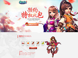 专题学习