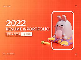 作品集2023
