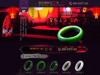 殊勝和善_ShowSpecial（個(gè)人主頁-ZNzAyNjg2NA==） - 電商 - 站酷設(shè)計(jì)師veryvisual原創(chuàng)素材 - 站酷ZCOOL