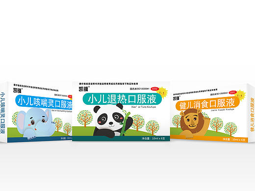 儿童药品包装