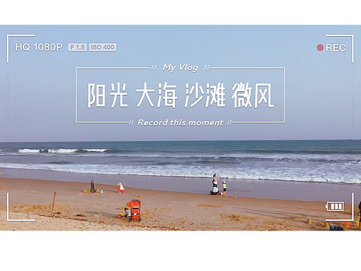 这个冬天,一起看海吧~阳江海陵岛旅游vlog