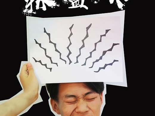 第十届大广赛命题企业：藤椒