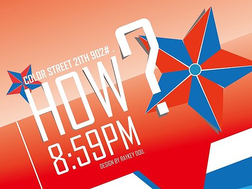 潮流色海报 撞色五角星