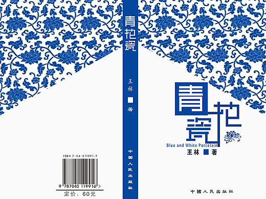 个人小作品