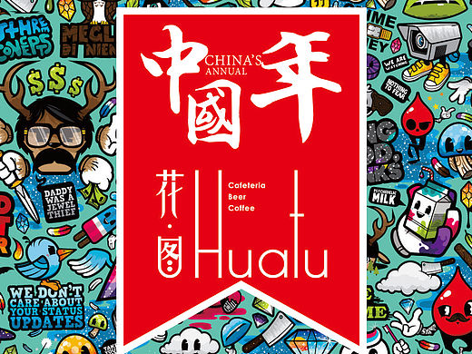 瓶貼（個人主頁-ZMTQ4MzAzNTI=） - 包裝 - 站酷設計師G_Fsky原創(chuàng)素材 - 站酷ZCOOL