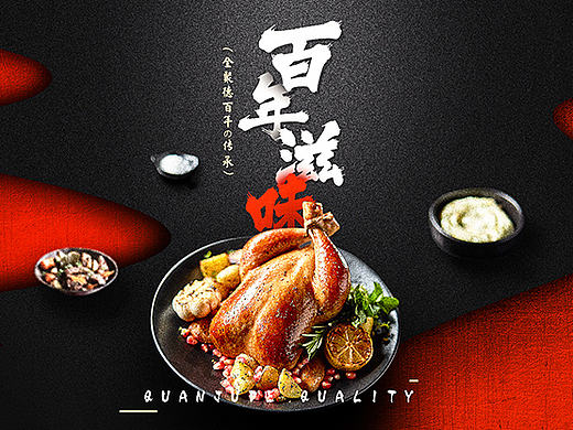 食品练习