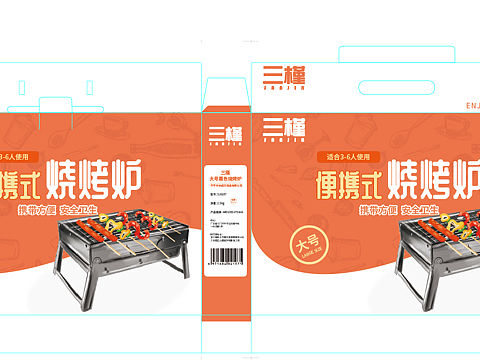 烤炉系列包装……原创手绘产品