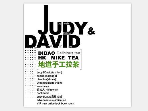 成衣定制地贴系列