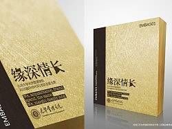 同学录方案
