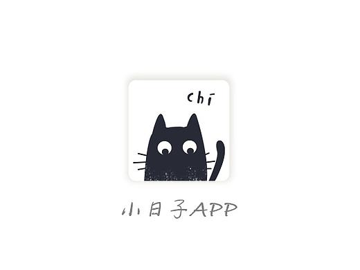 小日子-美食教程APP