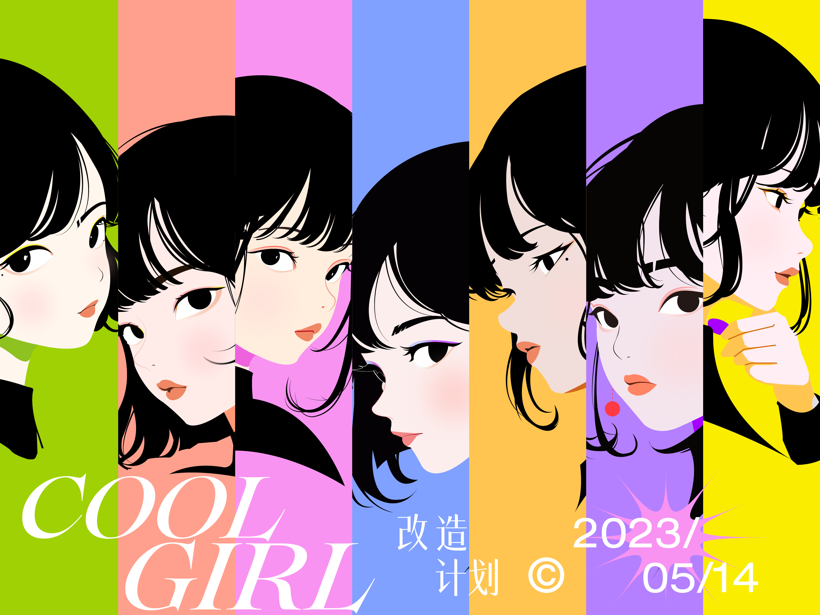 插画