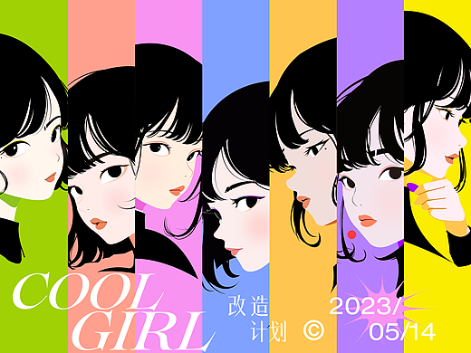 女孩头像系列插画合集