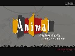 动物主题卡通卡套设计