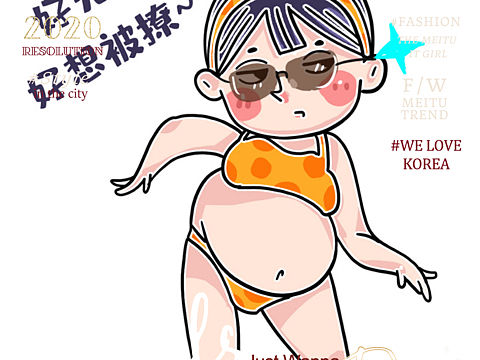 我的孕妇照了解一下（个人主页-ZNDMzMDE0MDg=） - 儿童插画 - 站酷设计师画画的小芥末_原创素材 - 站酷ZCOOL