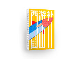 大圣