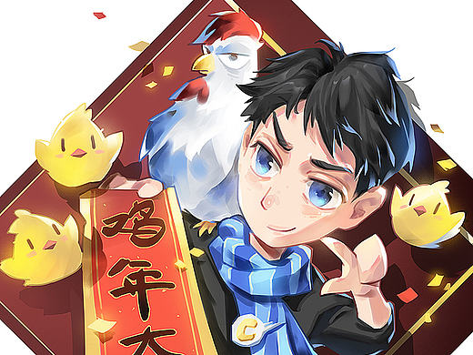 鸡年大吉自画像