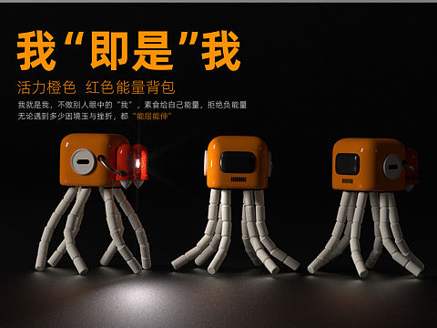 即时造生活x“小卷”潮流智能音箱（个人主页-ZNjA5NTUzODA=） - 电子产品 - 站酷设计师狂奔的桔子原创素材 - 站酷ZCOOL