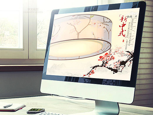 灯饰详情 电商页面 Apple界面