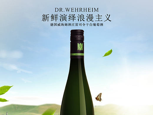 酒水详情 白葡萄酒详情