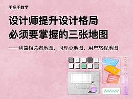 学习